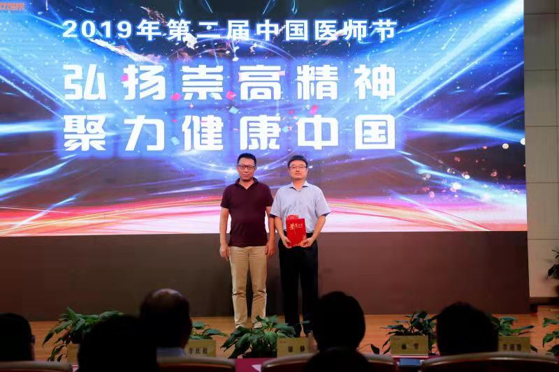 微信图片_2019081708285729.jpg