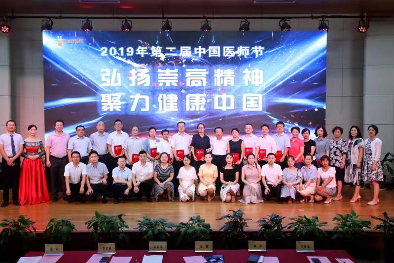 微信图片_2019081708285746.jpg